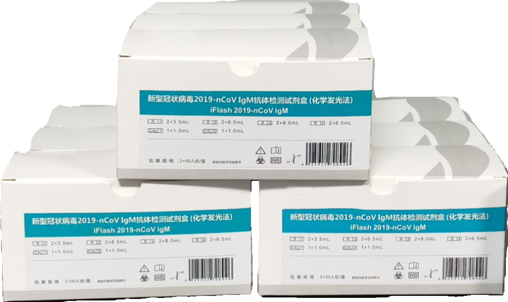 Novel Coronavirus (2019-nCoV) Antigen Detection Kit