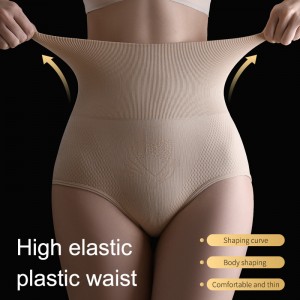 Women’s high waisted and slim fitting seamless shaping shorts