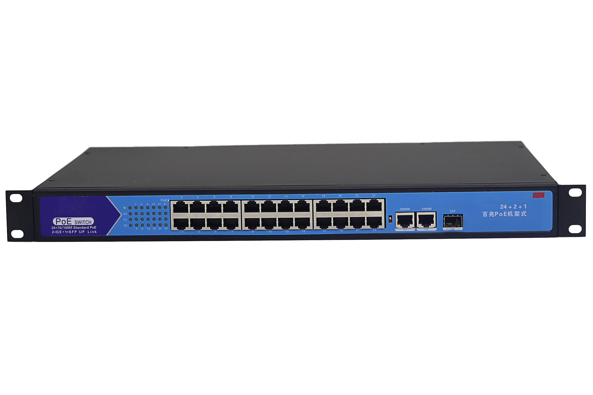 24+2+1 Hundred PoE Switch