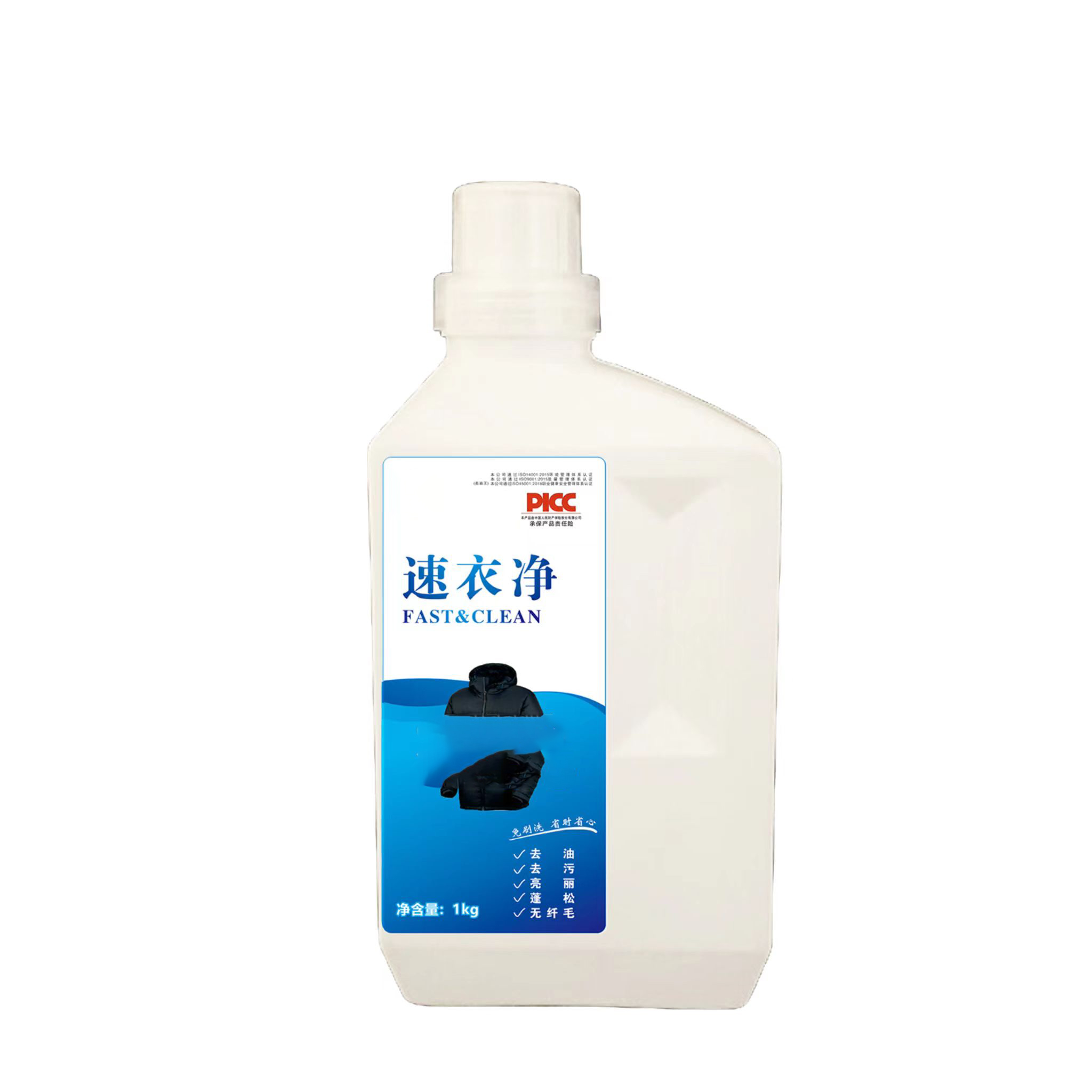 Professional Down Brushless Laundry Powder With Excellent Performance