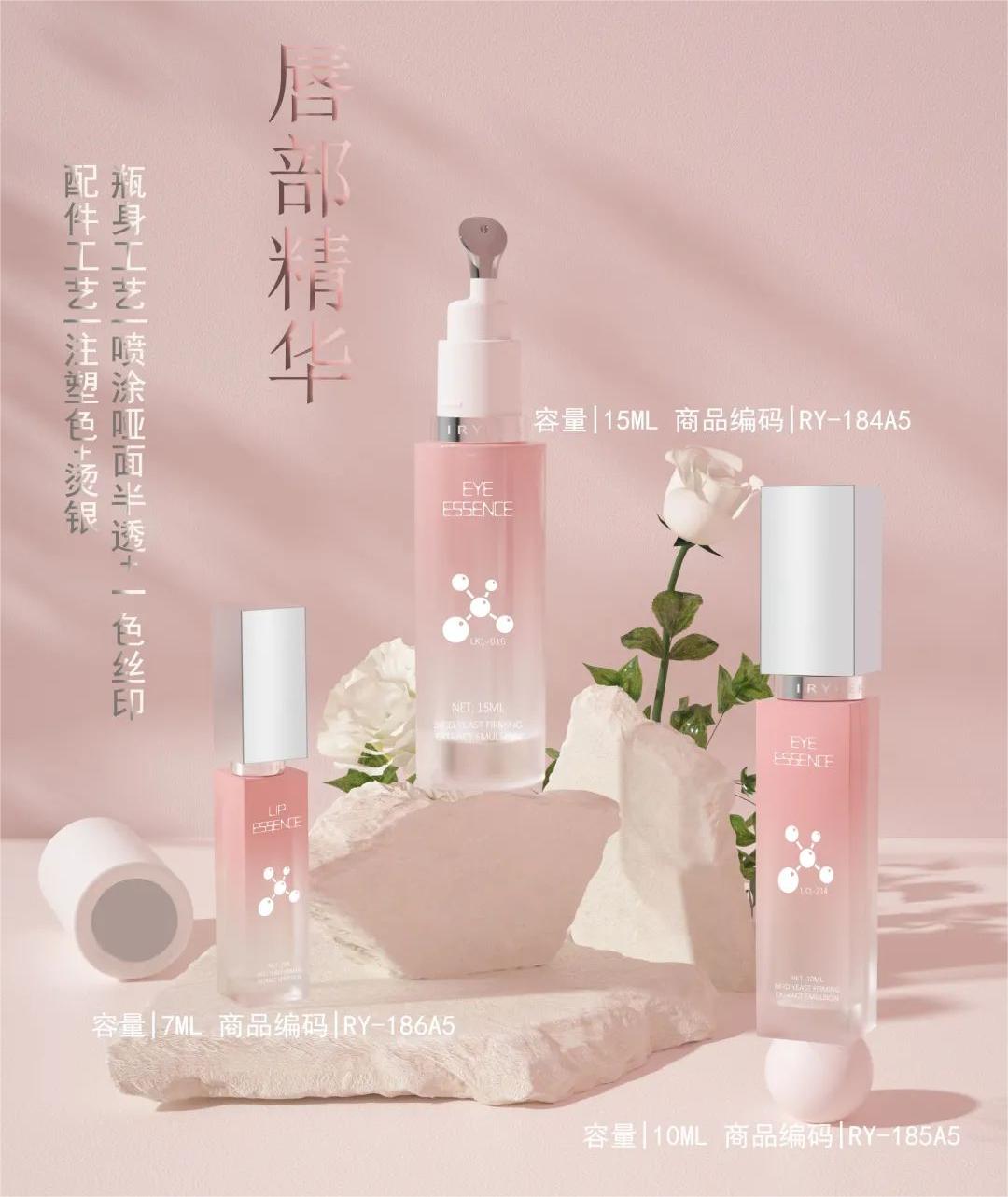 New product Lip essence glass bottle with airless pump