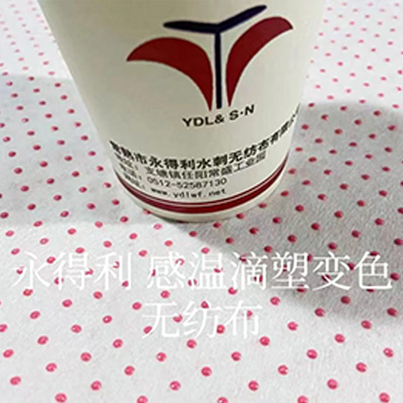 Customized Thermochromism Spunlace Nonwoven Fabric