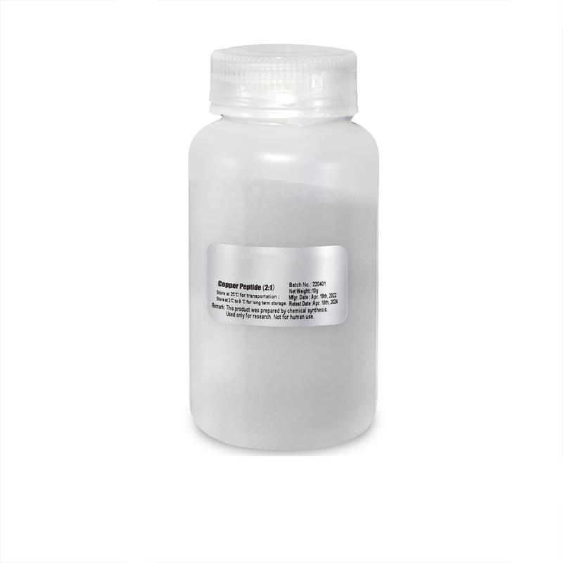 Copper Peptide（2:1）