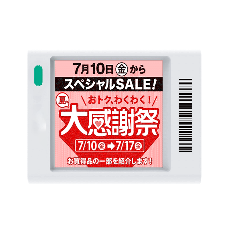 ESL NFC 1.54 Inch Digital Price Tags Epaper Electronic Shelf Label
