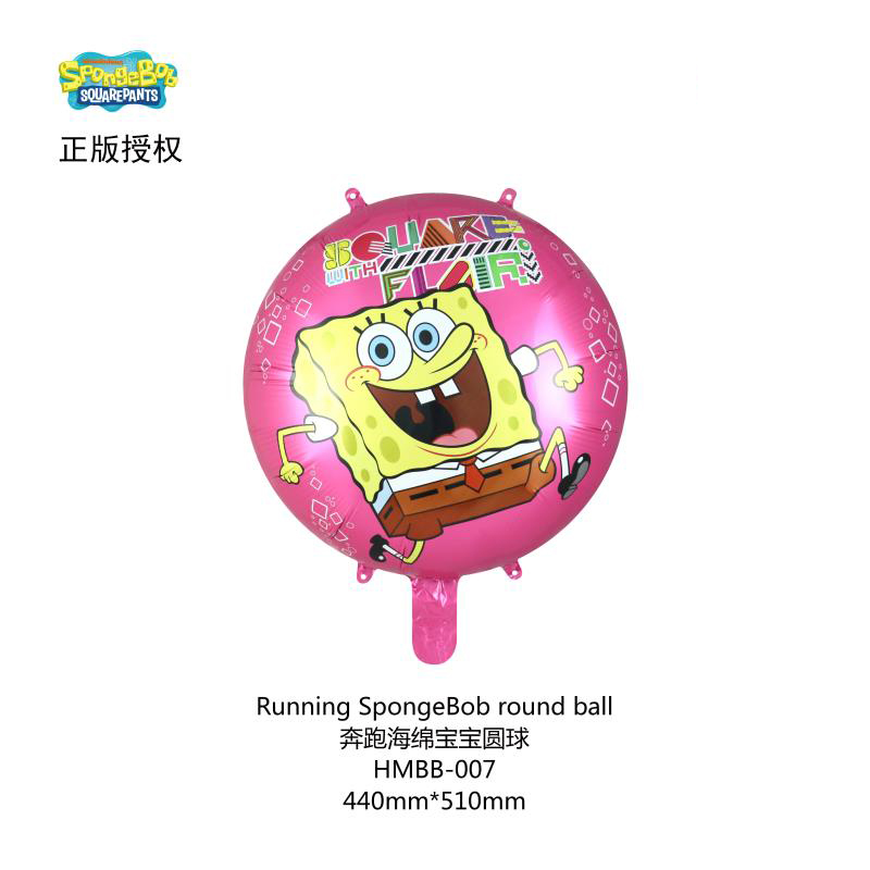 Spongebob Squarepants round balloon